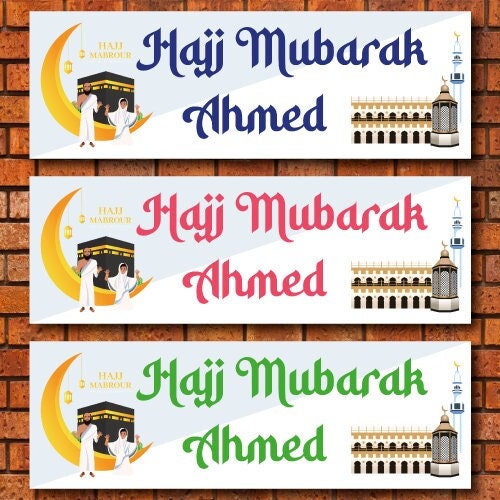 Set of 2 Personalised Hajj Mubarak banners - Kaaba Pilgrimage - available in 6 colours BBAN-0554-Pink